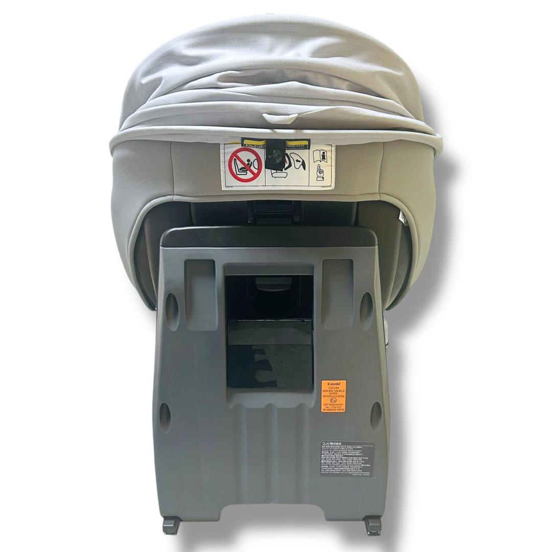 【極美品】Combi クルムーヴ アドバンス ISOFIX エッグショック