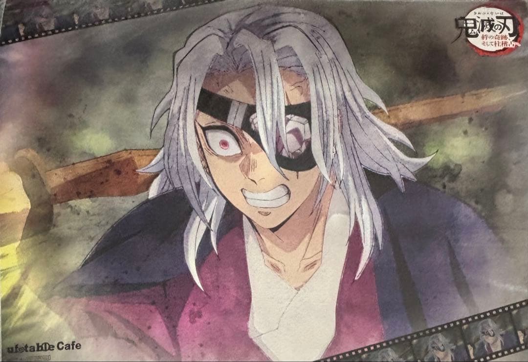 鬼滅の刃 ufotable cafe ランチョンマット 宇髄天元 柱稽古編 - メルカリ