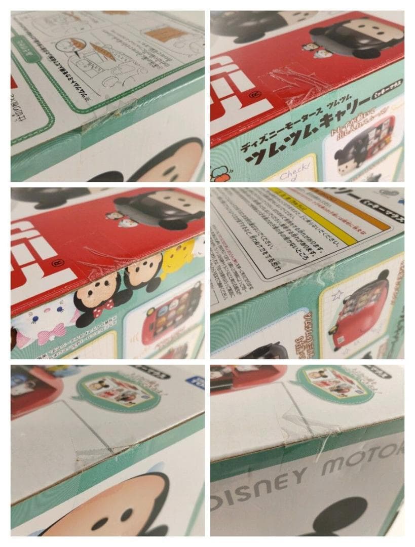 トミカ ディズニーモータース ツムツム ツムツムキャリー ミッキーマウス