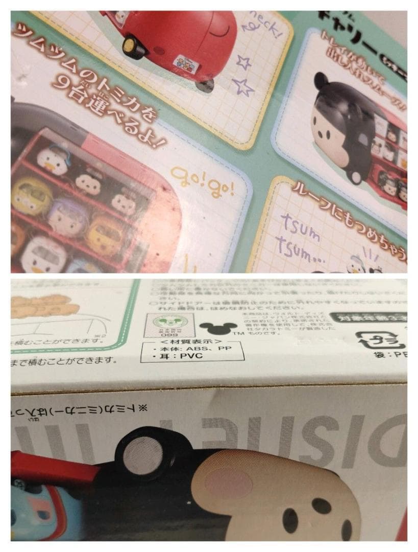 トミカ ディズニーモータース ツムツム ツムツムキャリー ミッキーマウス