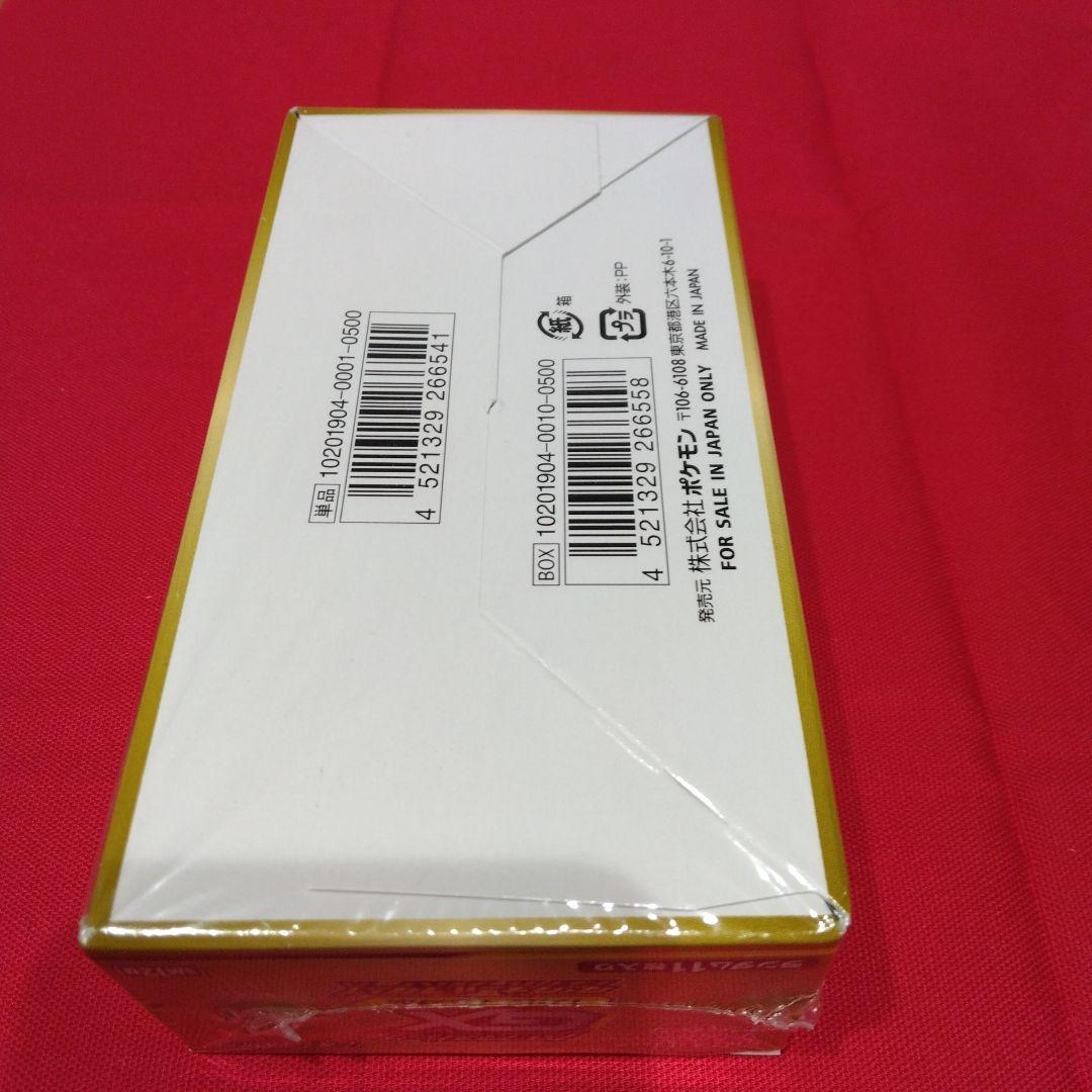 タッグオールスターズ BOX 未開封 シュリンク付き レア ポケモンカード