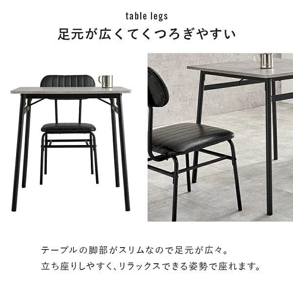 ②幅70 2人用ダイニングセット (テーブル+チェア2脚) 2人掛け カフェ風