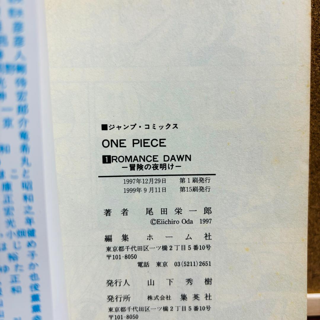 【コミック】ワンピース １巻~１０８巻セット