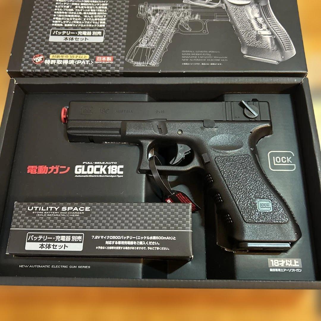 東京マルイ電動ガン GLOCK 18C フルセミオートバッテリー充電器フルセット