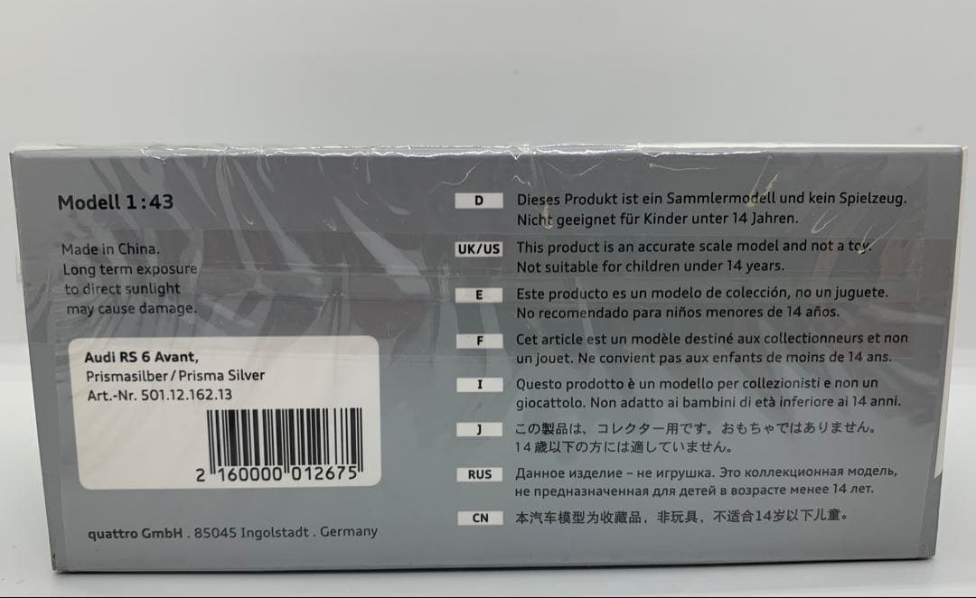 Audi特注1/43 Audi RS 6 Avant プリスマシルバー