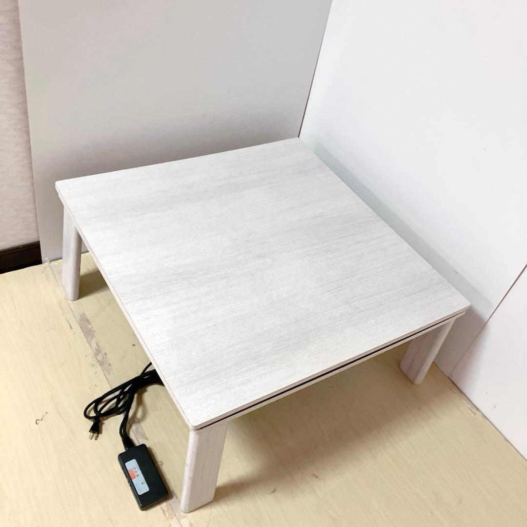 滝口木材 フラットヒーター こたつ 折りたたみ脚 こたつテーブル 木製