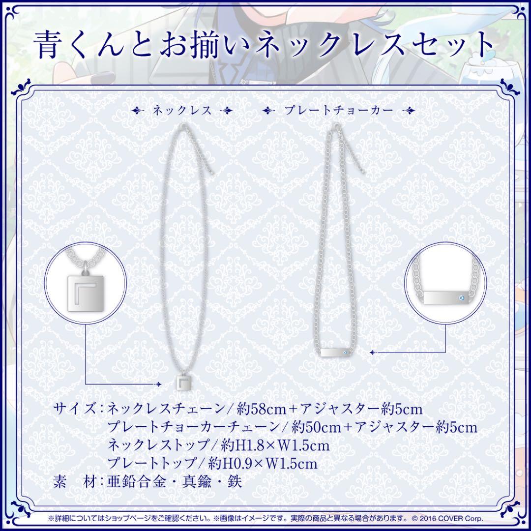 火威青 誕生日記念グッズ 2024 缶バッジ　缶バッチ カスタムリボン