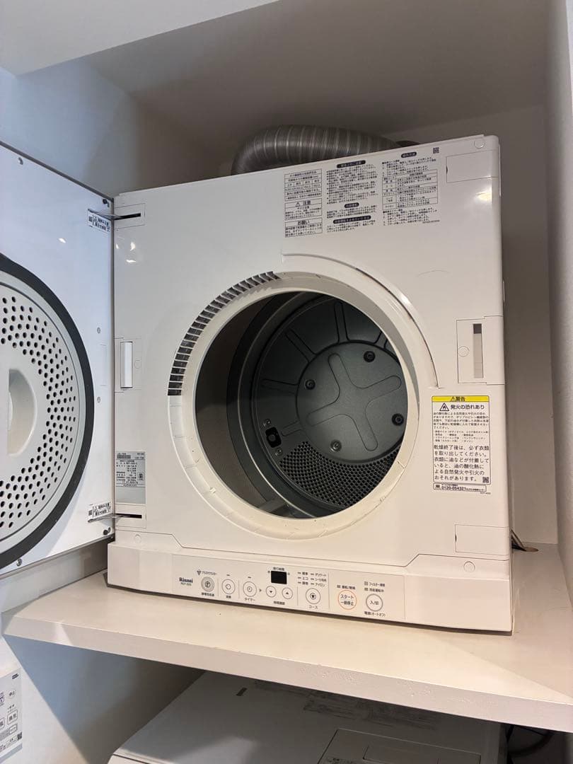 リンナイ】RDT-52S ガス衣類乾燥機5kg Rinnai リンナイ 乾太くん RDT-52S-2