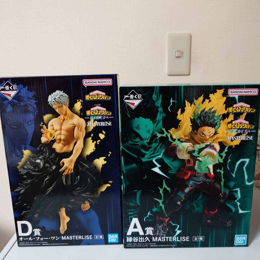 僕のヒーローアカデミア　一番くじ PR】「一番くじ 僕のヒーローアカデミア Let you down」が7/27より順次