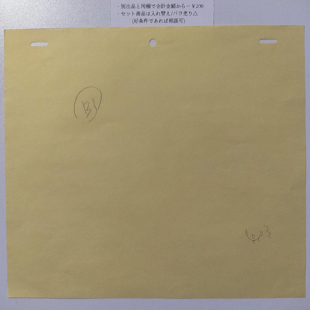 当時モノ】美少女戦士セーラームーン(無印) アニメ原画 ️17話⑤☆