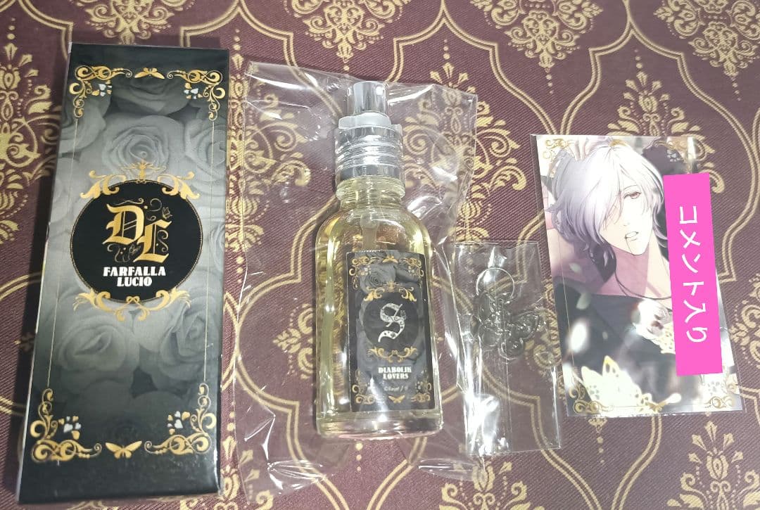 スバル オードトワレ 受注生産 グッズセット ディアラバ