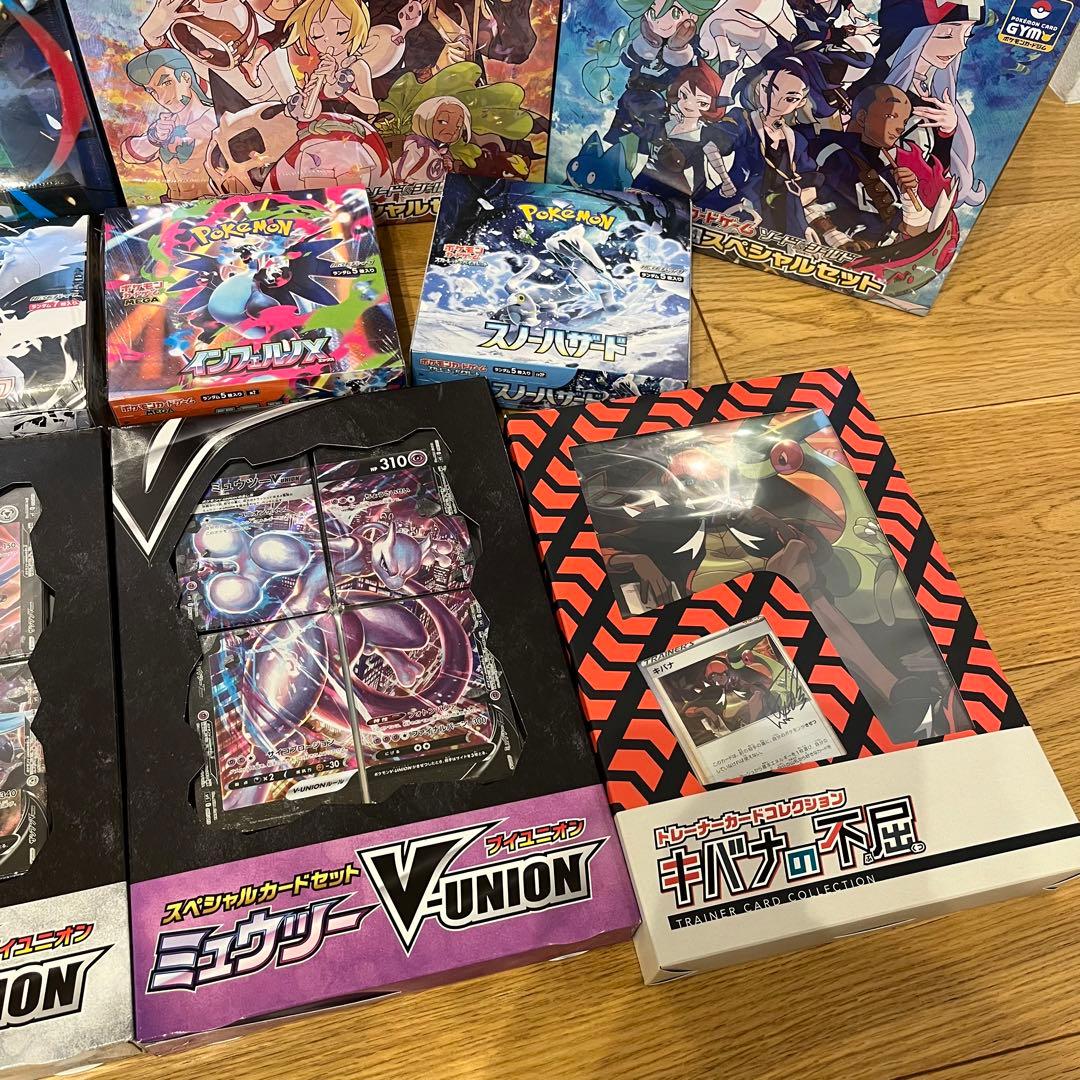 ポケカ セット シュリンク付き 未開封