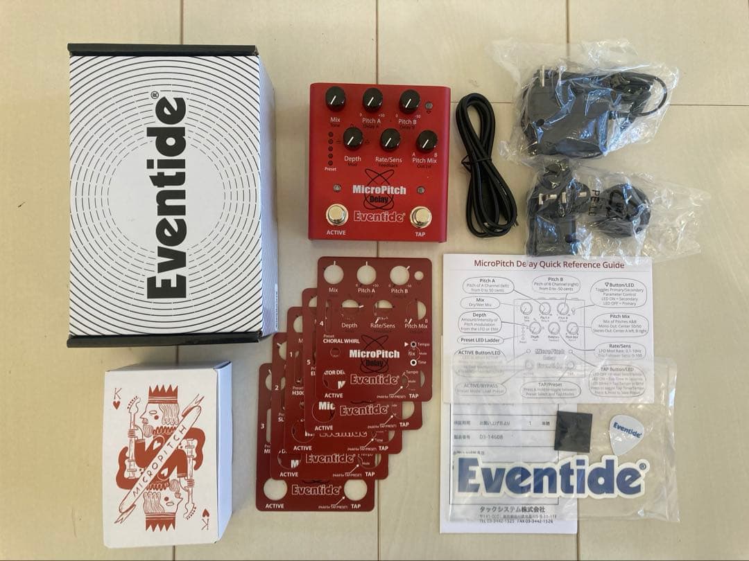 和琴の柱 7つ 琴さき 箱