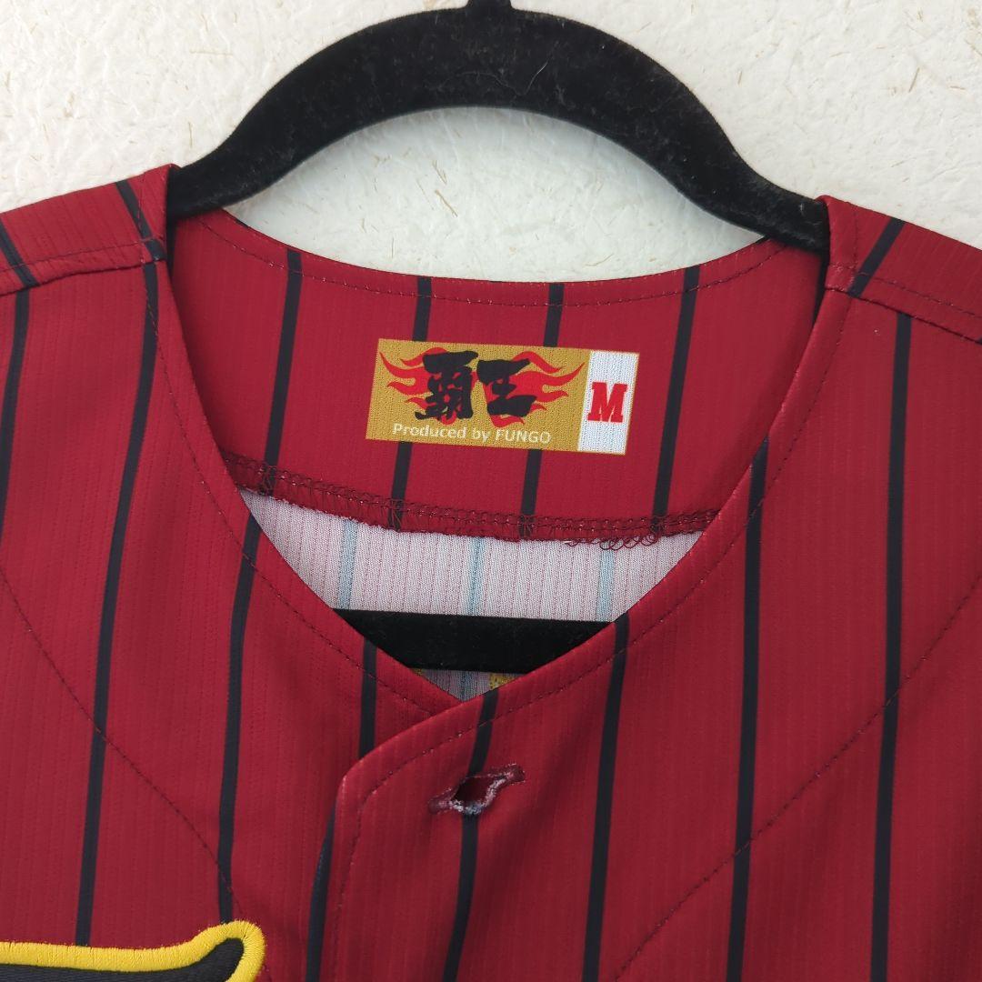 川村壱馬 ユニフォーム