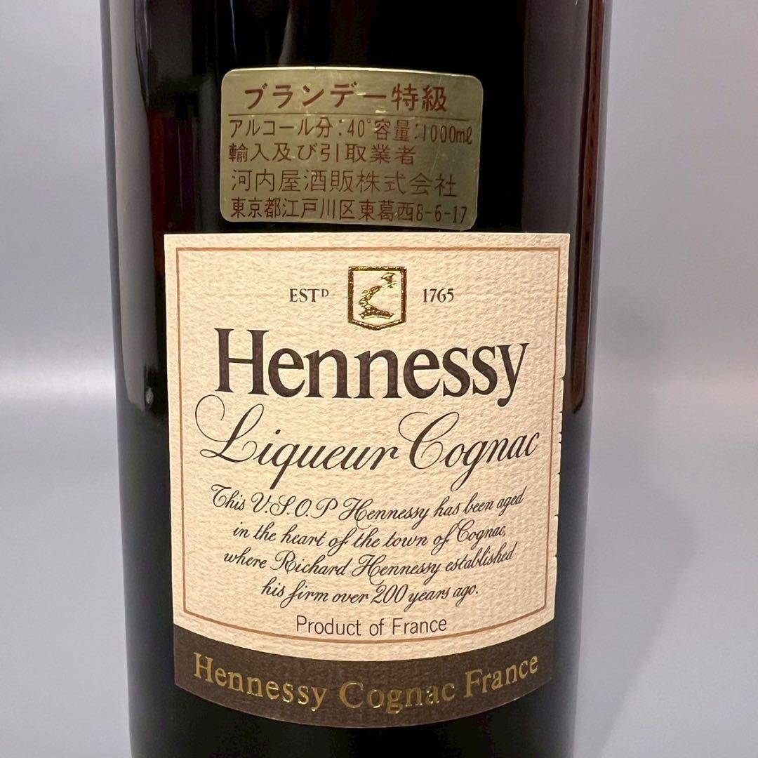 未開栓 Hennessy ヘネシー VSOP コニャック 1000ml 箱入り 未開栓