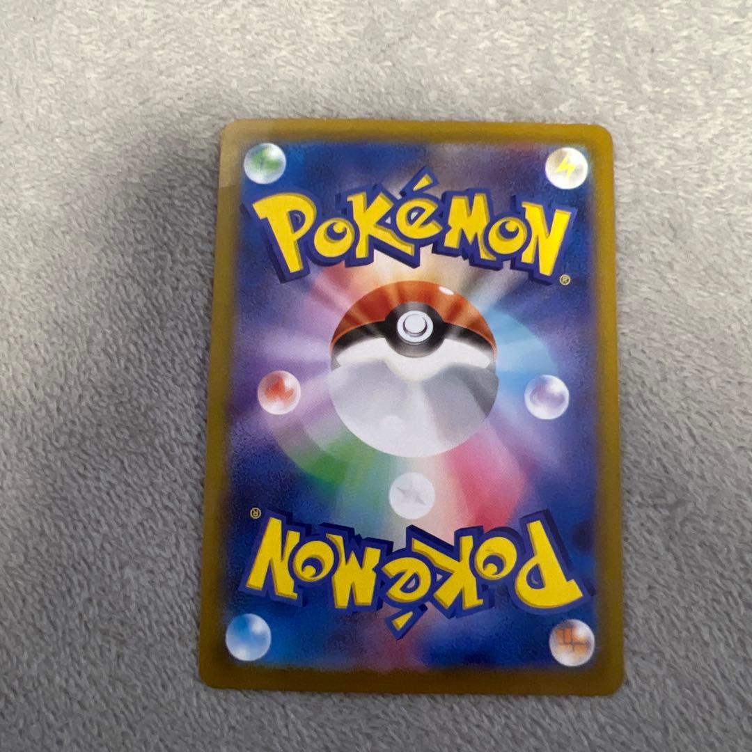 ロケット団のファイヤーex SAR SV10 ロケット団の栄光 124/098