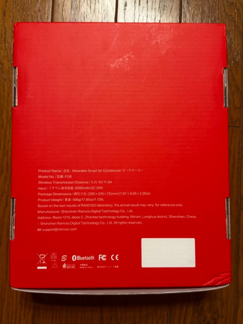 その他 RANVOO AICE LITE