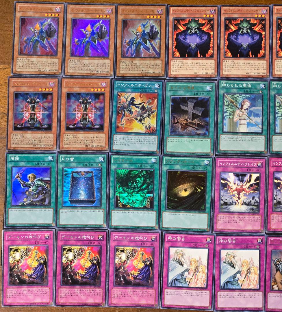 【たろう】インフェルニティ　構築済み　ゲートボール　1103環境　高レア