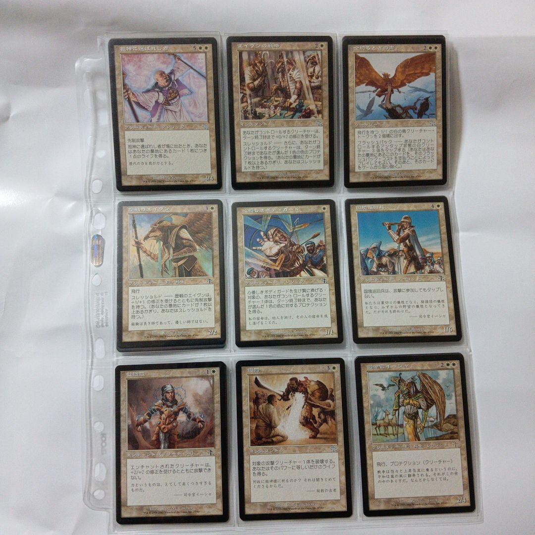 全ジャッジメント 森を護る者 狡猾な願い 他 全143枚 コンプリート