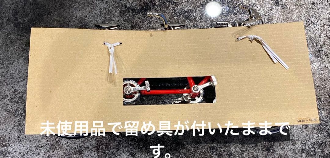 ミニチュア　2人乗り自転車