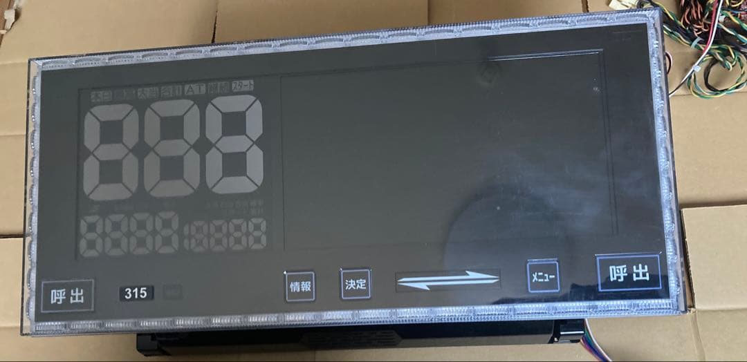 データカウンター デー太郎NOTE パチンコ用 家庭用電源加工済み