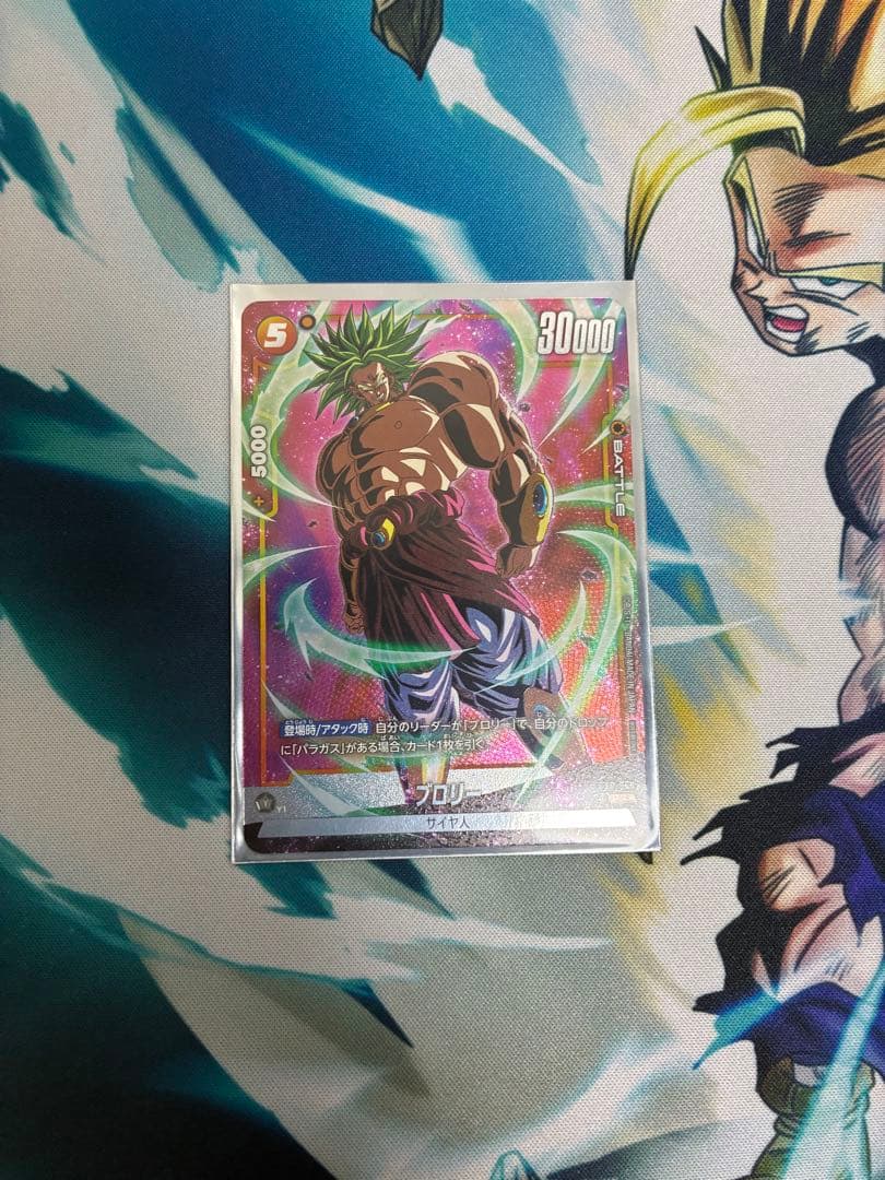 フュージョンワールド ブロリー プロモ パラレル - メルカリ