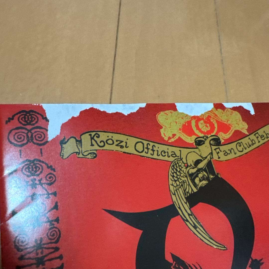 MALICE MIZER Közi 会報 雑誌切り抜き ピック