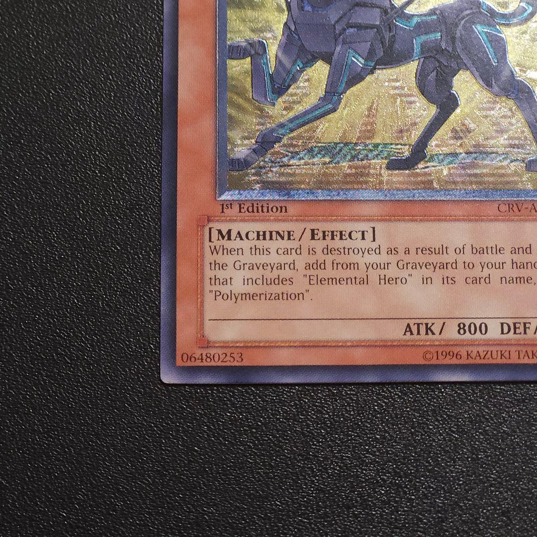 旧アジア レリーフ フレンドック 遊戯王