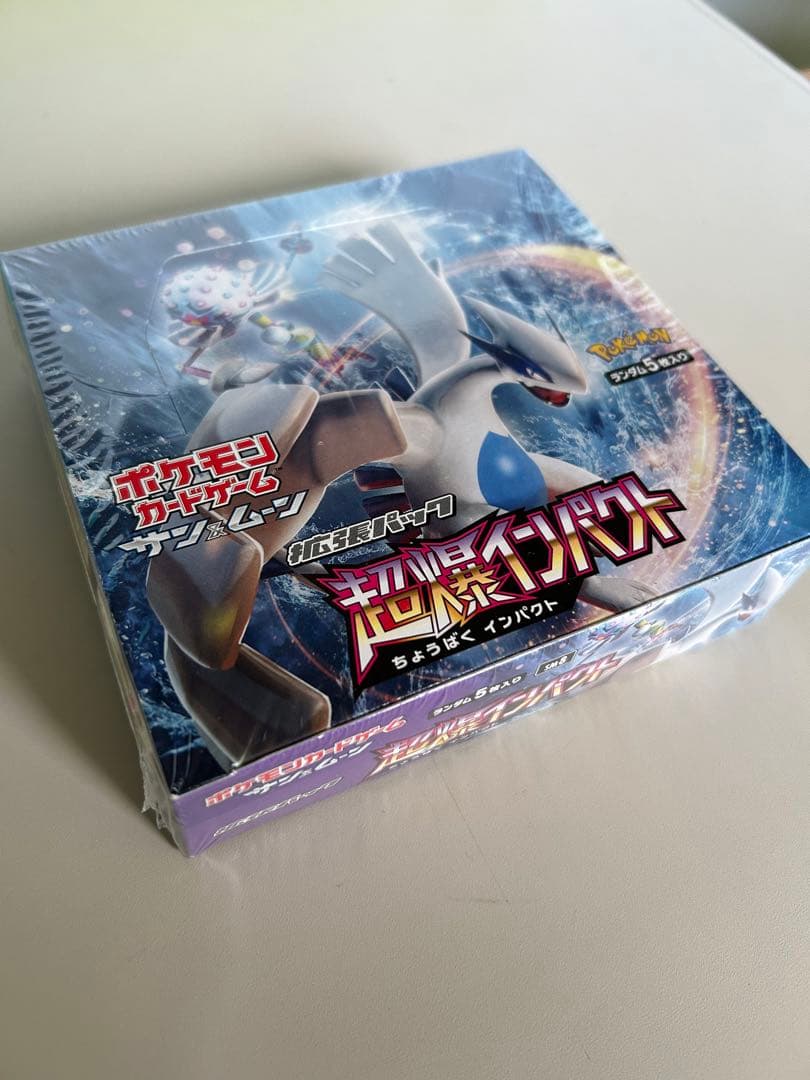ポケモンカード 超爆インパクト 未開封Box シュリンク付き 超爆