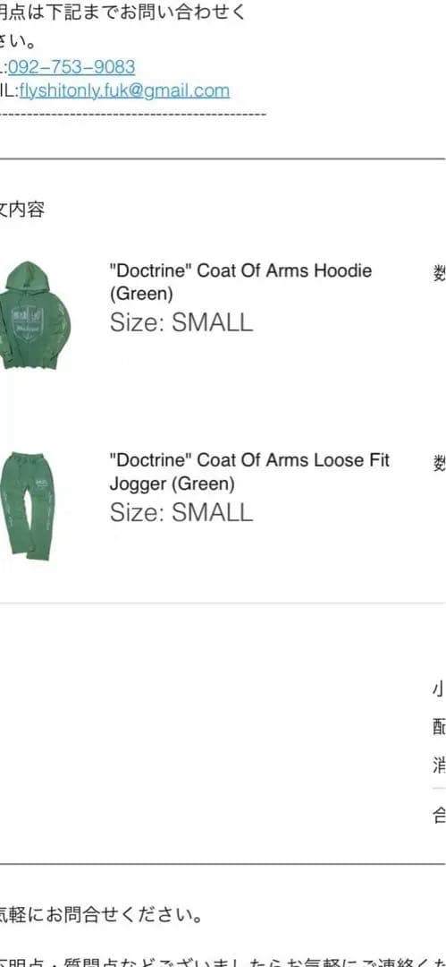 トップス \"Doctrine\" coat Of Arms setup