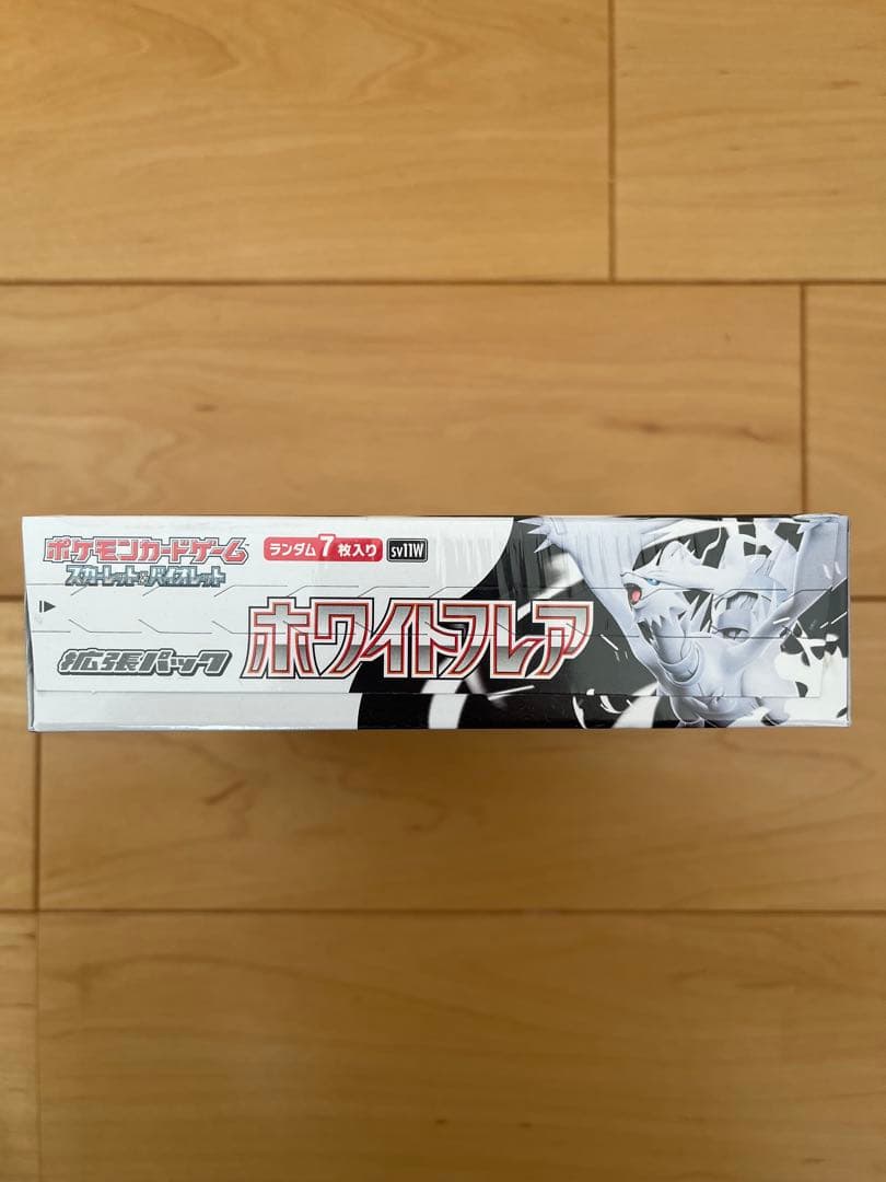 ポケモンカード ホワイトフレア 1BOX 未開封 シュリンクつき