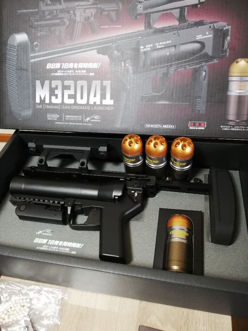 明日終了⭐東京マルイ グレネードランチャーM320A1 ガスガン一式セット⭐