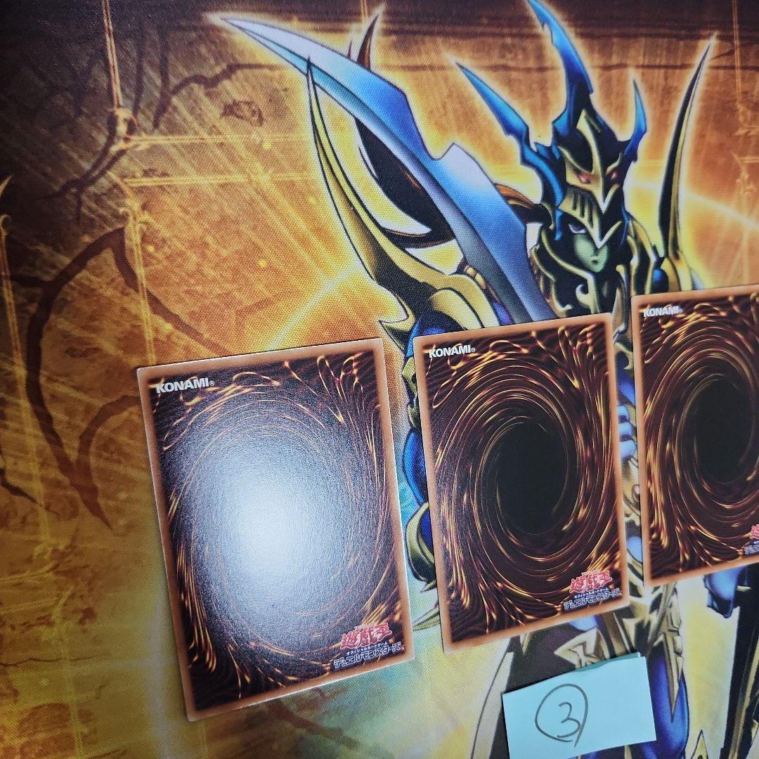 遊戯王　キラーチューンレッドシール プリズマ　３枚　③