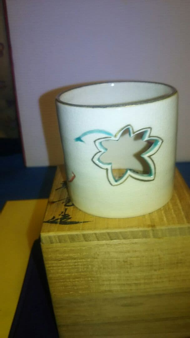 蓋置、麦わら手、透入り、田中寿宝作