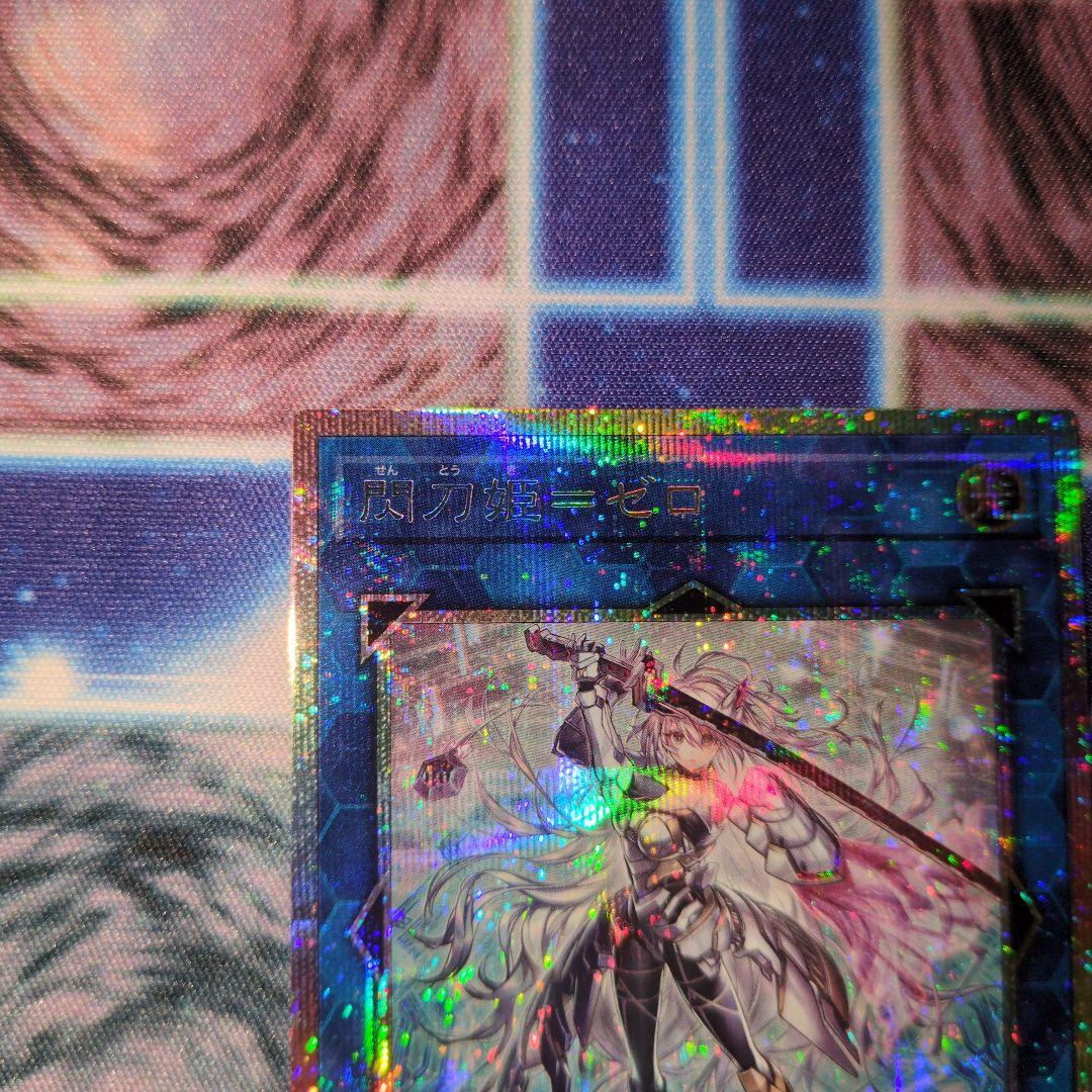 閃刀姫ゼロ　プリシク　日本版