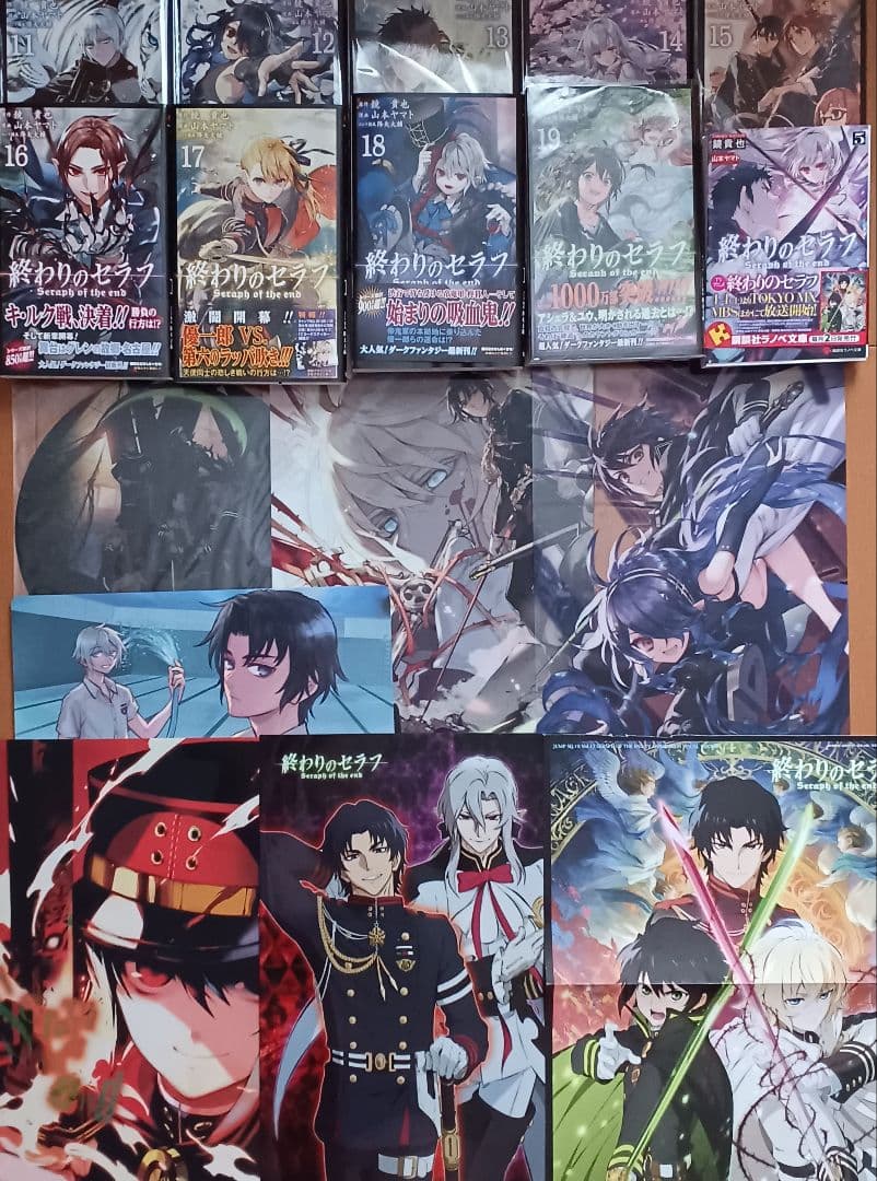 終わりのセラフ　特典　グッズ