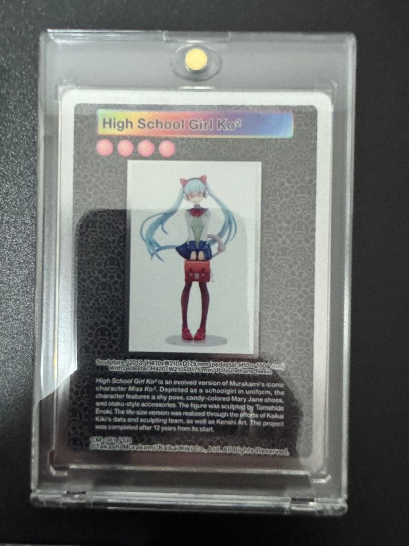 村上隆トレカCM-060/SR CM-061/SR CM-062/SR