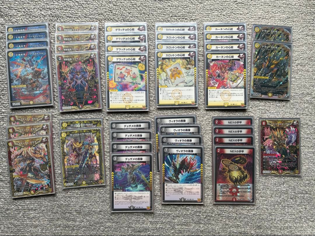 アナカラーコンプレックス デッキ 店舗大会優勝構築 微高レート アナ