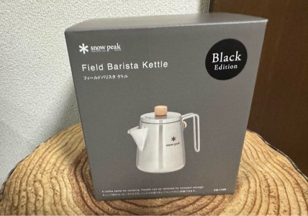 スノーピーク　peakフィールドバリスタケトル ブラック 新品未開封