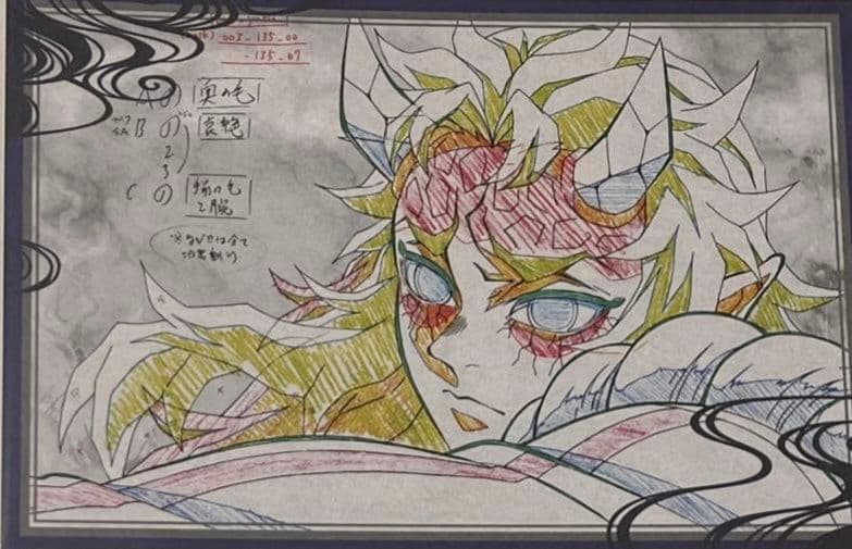 鬼滅の刃 ufotable ダイニングお楽しみくじ Wチャンス B2原画ポスター