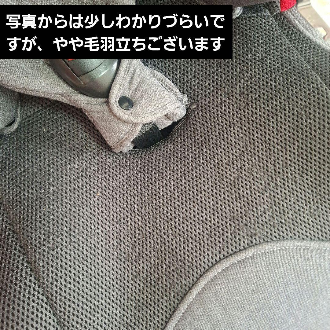 【良品】エールベベ パパット グランス ナチュラルグレー CF523