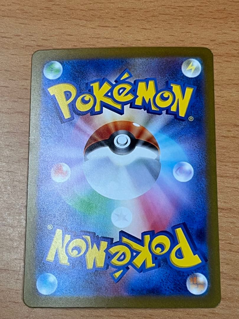 【極美品】フシギバナex SAR 340HP ポケモンカード 即購入OK