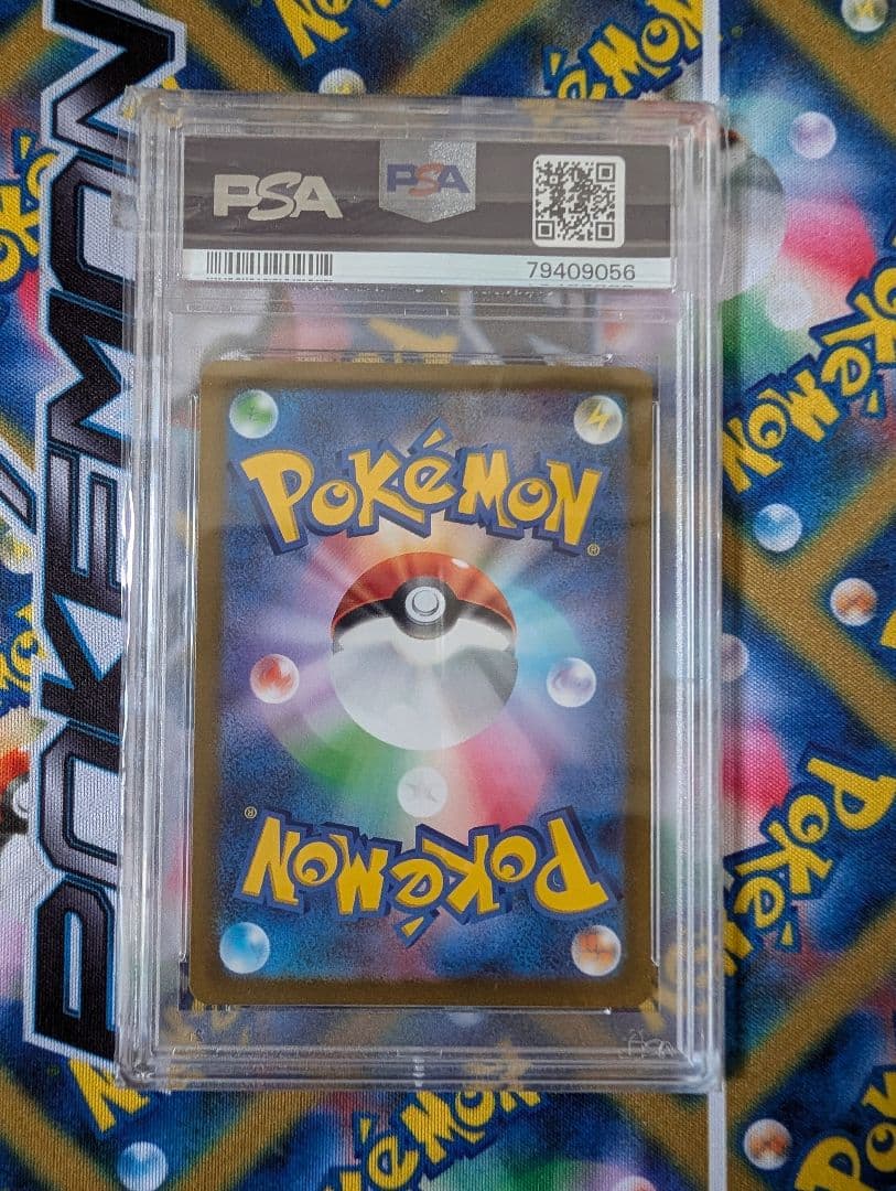 AR 9枚セット psa 連番 Vユニ　ピカチュウPSA10