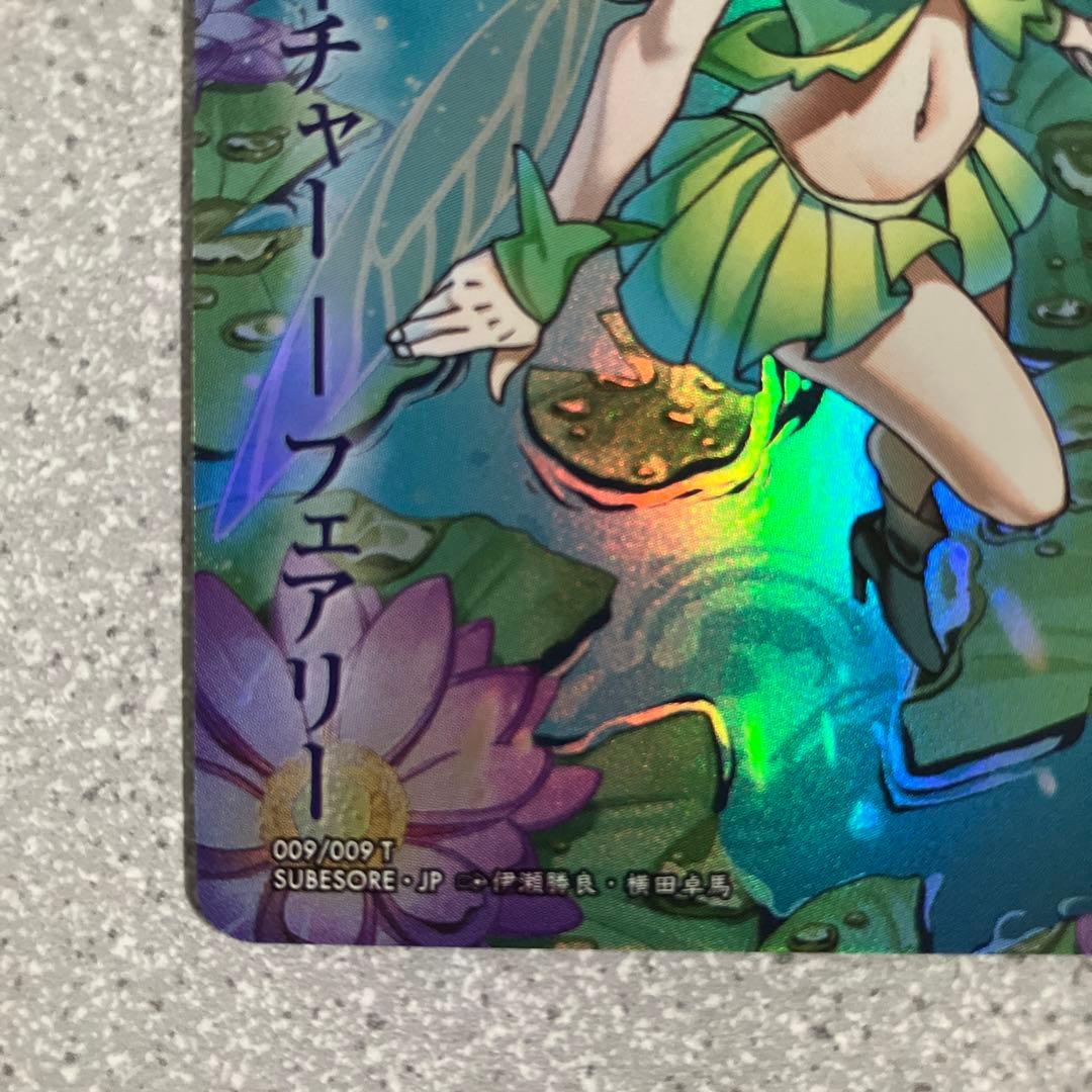 ☆MTG☆すべそれ☆フェアリー☆トークン☆FOIL☆美品☆未使用☆フルアート☆