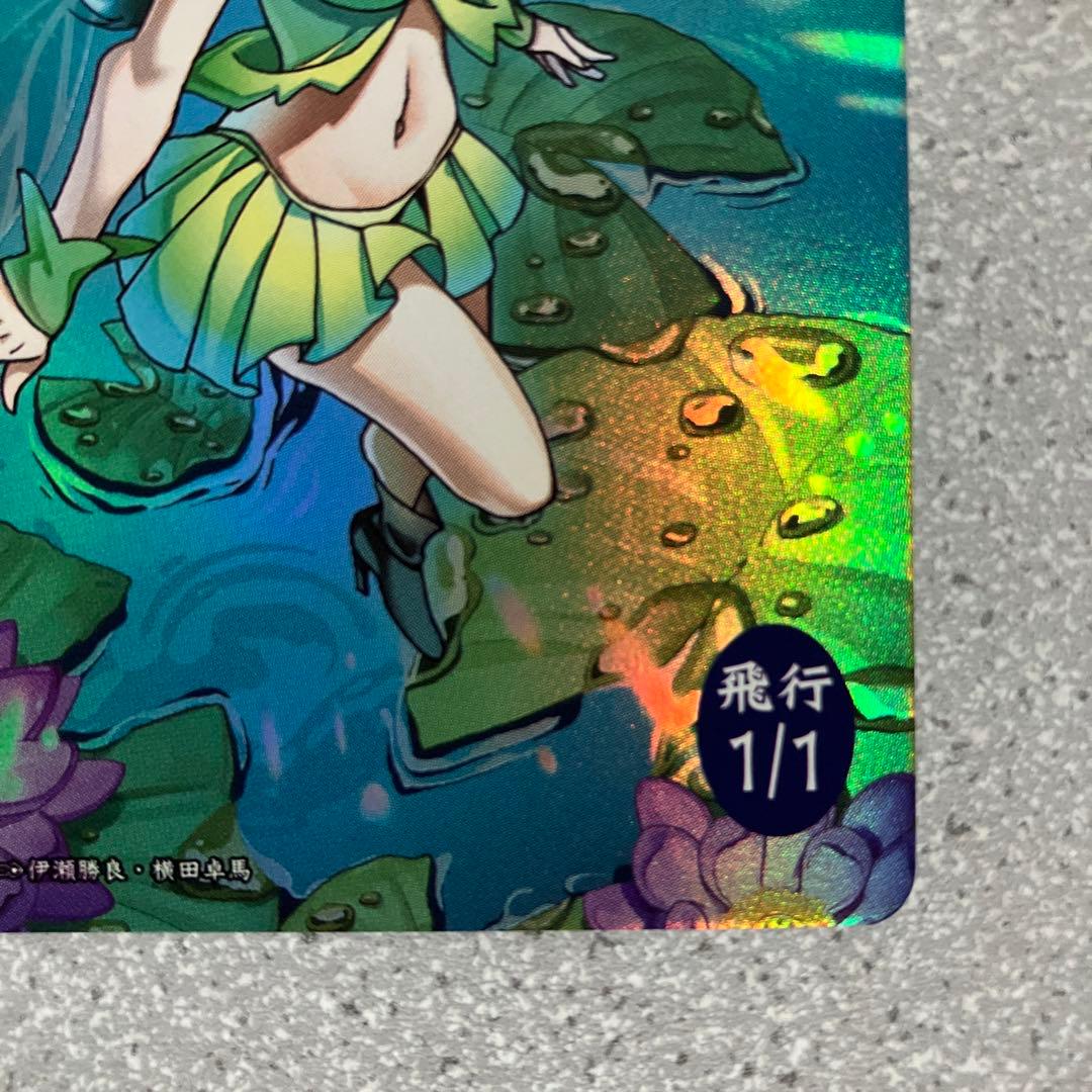 ☆MTG☆すべそれ☆フェアリー☆トークン☆FOIL☆美品☆未使用☆フルアート☆