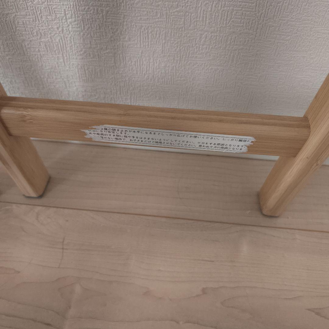 無印良品　竹材　折りたたみスツール