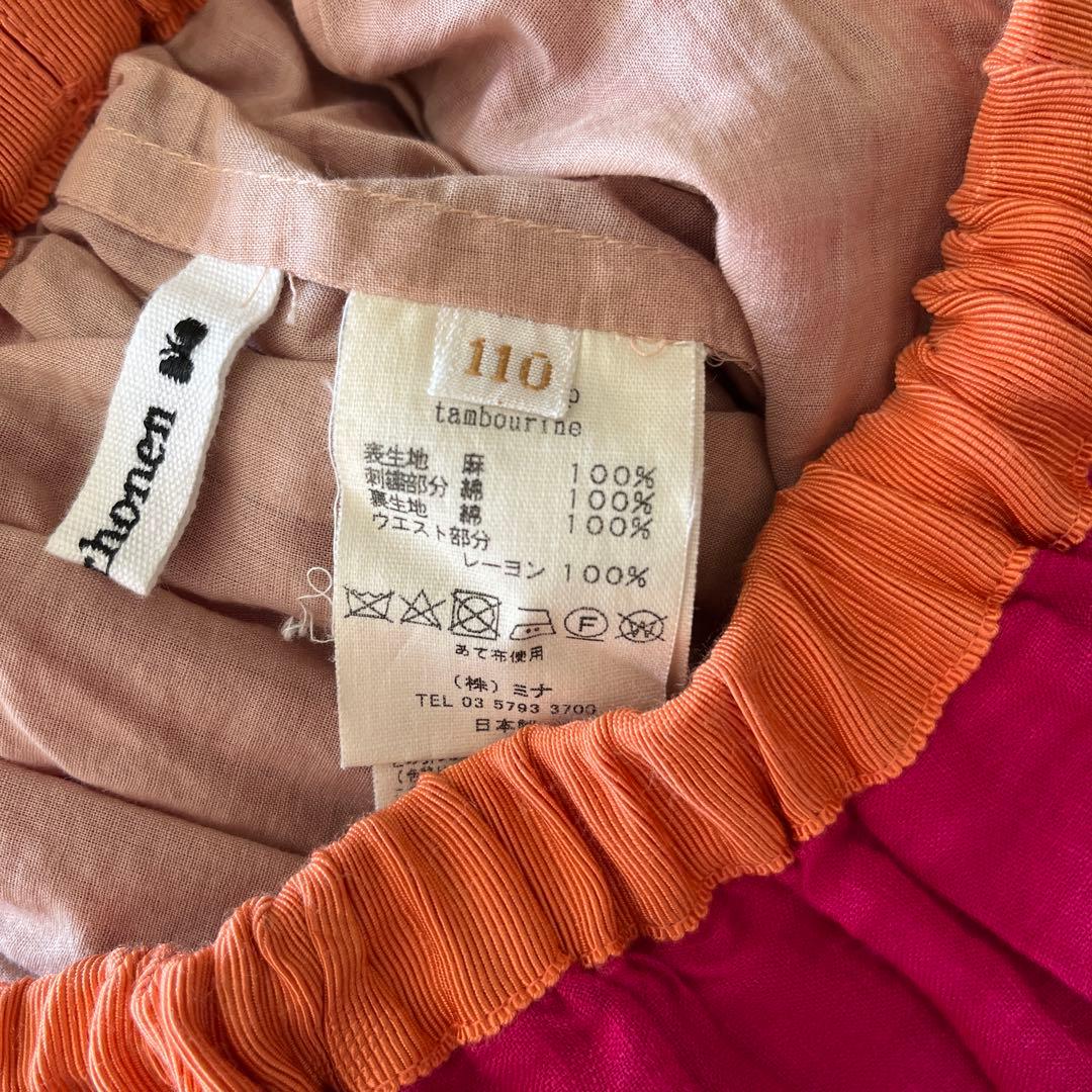 ミナペルホネン　タンバリンキッズスカート　 110サイズ