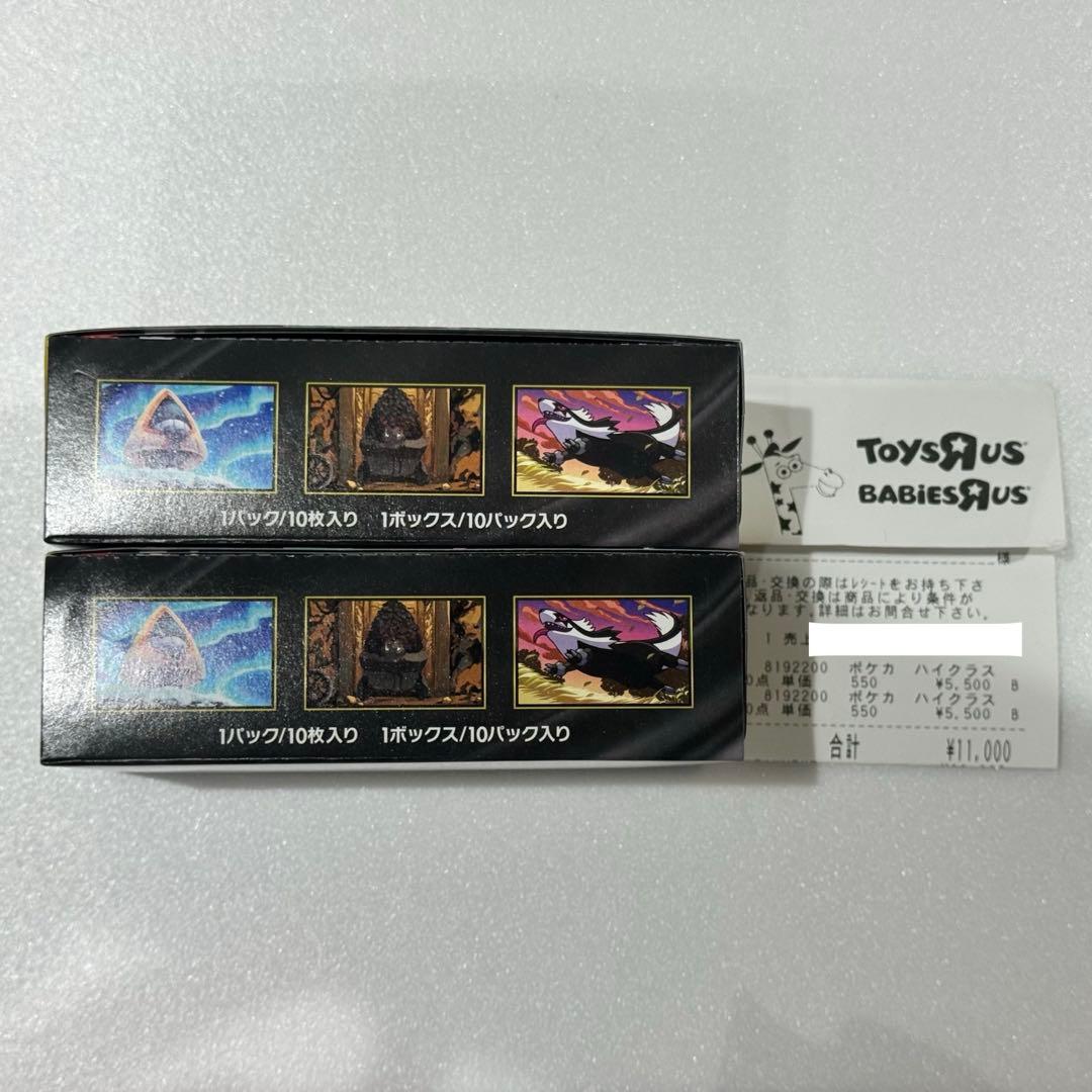 ポケモンカードゲーム メガドリームex 2box シュリンクなし　ペリペリ付き