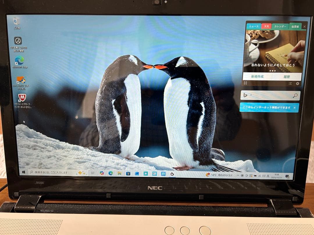 NEC Lavie PC-NS350GAW SSD 256GB RAM 16G