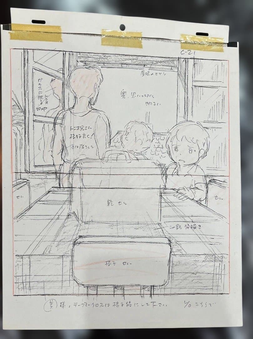 アニメ映画『母をたずねて三千里』 レイアウト 背景 原画 - メルカリ